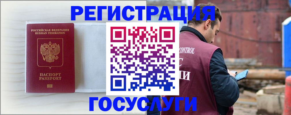 найти адрес прописки в Джанкое