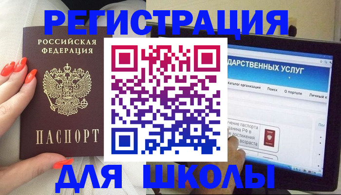 временная регистрация адрес в Джанкое